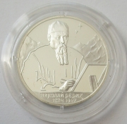 Russland 2 Rubel 1999 Nicholas Roerich / Nikolai Rerikh...