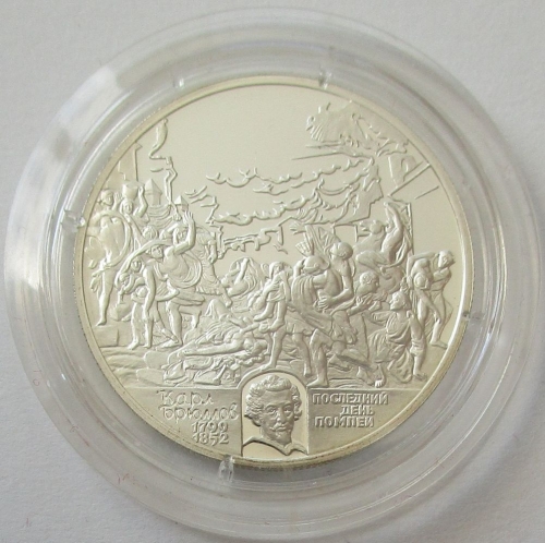 Russland 2 Rubel 1999 Karl Bryullov Gemälde