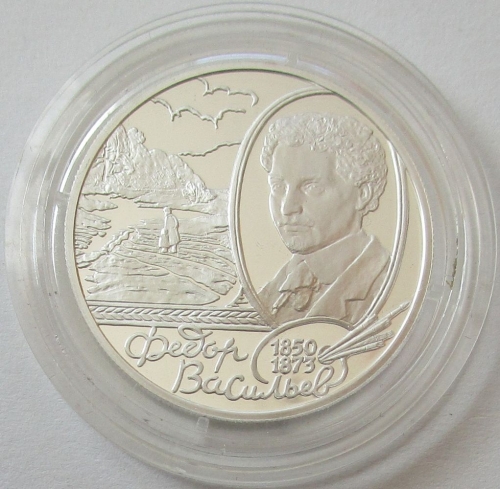 Russia 2 Roubles 2000 Fyodor Vasilyev 1/2 Oz Silver