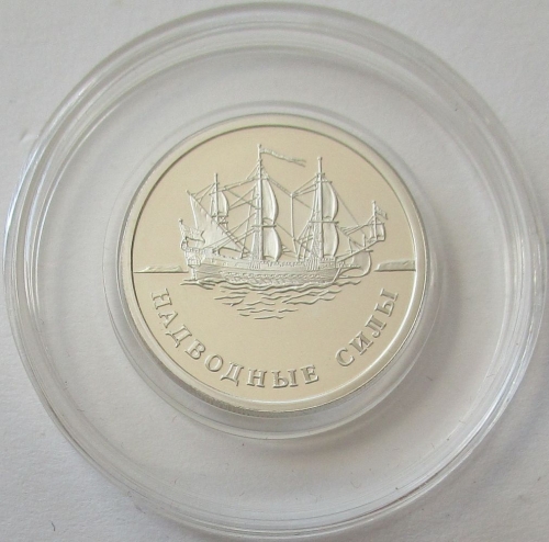 Russland 1 Rubel 2015 Streitkräfte Seekriegsflotte Segelschiff
