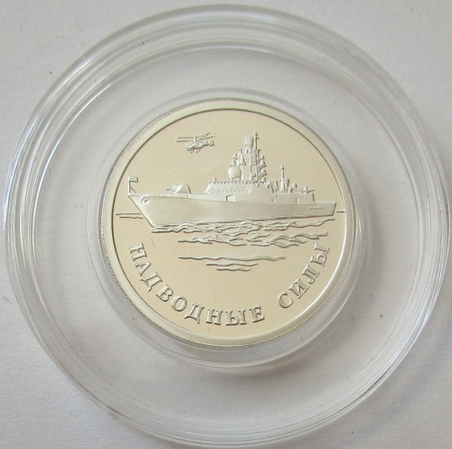 Russland 1 Rubel 2015 Streitkräfte Seekriegsflotte Kriegsschiff