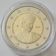 Greece 2 Euro 2024 Penelope Delta Proof