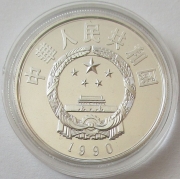 China 5 Yuan 1990 Luo Guanzhong
