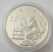 China 5 Yuan 1995 Seidenstraße Weberin