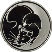 Russia 3 Roubles 2008 Lunar Rat 1 Oz Silver