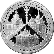 Russia 3 Roubles 2004 Architechture Wooden Buildings in...