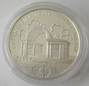 Russia 3 Roubles 2005 Monuments Kropotkinskaya Metro in...