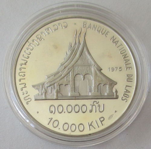 Laos 10000 Kip 1975 Wat Xieng Thong in Luang Prabang PP