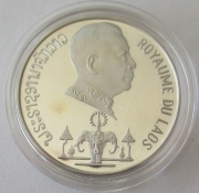 Laos 10000 Kip 1975 Wat Xieng Thong in Luang Prabang PP