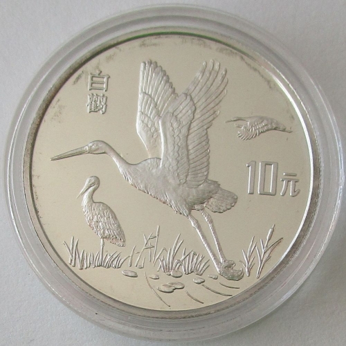 China 10 Yuan 1992 Tiere Schwarzschnabelstorch