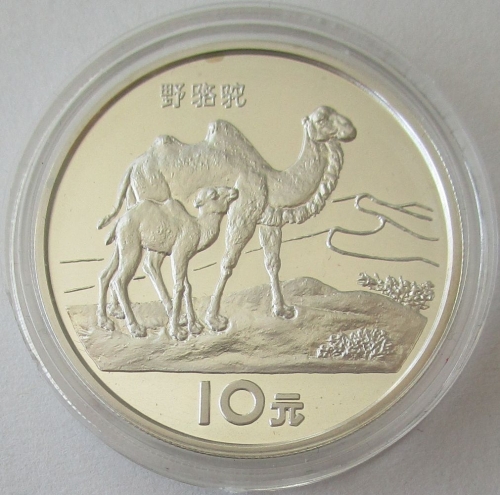 China 10 Yuan 1994 Tiere Wildkamel