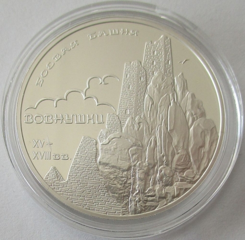 Russia 3 Roubles 2010 Monuments Vovnushki Tower in Ingushetia 1 Oz Silver