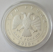 Russia 3 Roubles 2010 Monuments Vovnushki Tower in...