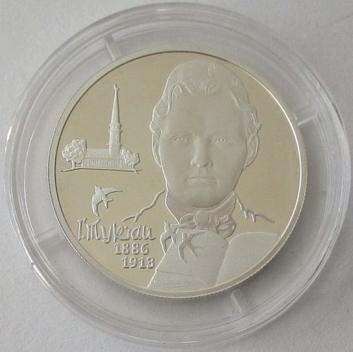 Russia 2 Roubles 2016 Gabdulla Tukay 1/2 Oz Silver