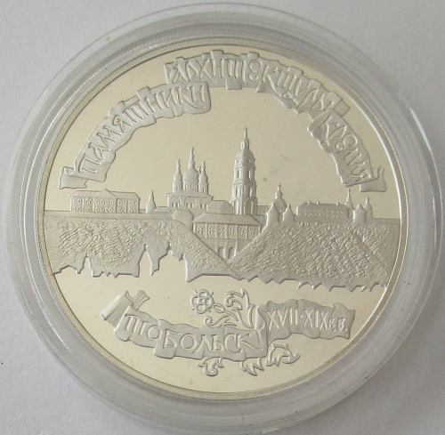 Russland 3 Rubel 1996 Architektur Kreml von Tobolsk