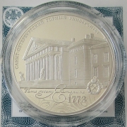 Russia 3 Roubles 2023 250 Years Saint Petersburg Mining...