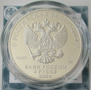Russia 3 Roubles 2023 Wildlife Red Squirrel 1 Oz Silver