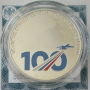 Russia 3 Roubles 2023 100 Years Domestic Civil Aviation 1...