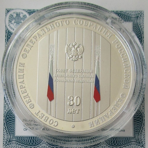 Russia 3 Roubles 2023 30 Years Federation Council 1 Oz Silver