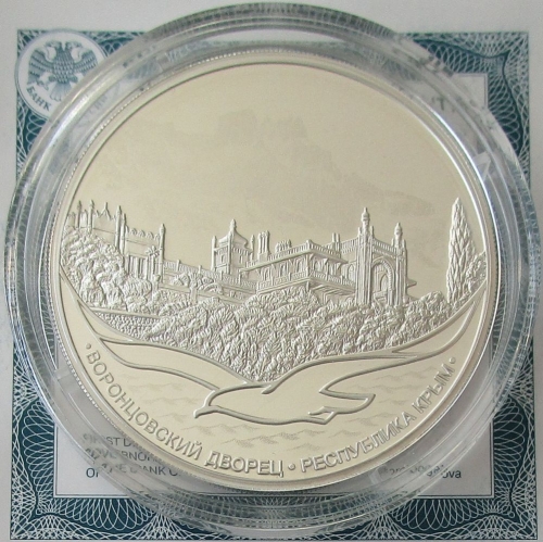 Russland 3 Rubel 2023 Architektur Vorontsov-Palast