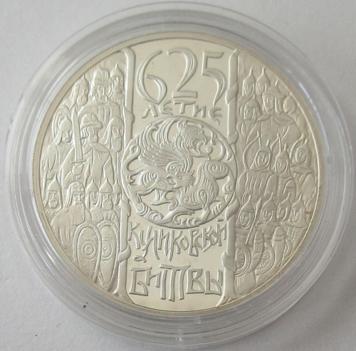 Russland 3 Rubel 2005 625 Jahre Schlacht auf dem Kulikowo Pole