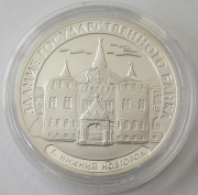 Russland 3 Rubel 2006 Architektur Staatsbank in Nizhny Novgorod