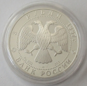 Russia 3 Roubles 1997 Ballet Swan Lake Ballerinas 1 Oz...