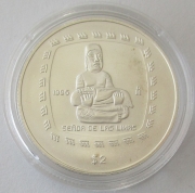 Mexico 2 Pesos 1996 Pre-Columbian Era Señor de las...