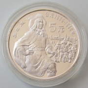 China 5 Yuan 1990 Li Zicheng