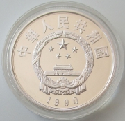 China 5 Yuan 1990 Li Zicheng
