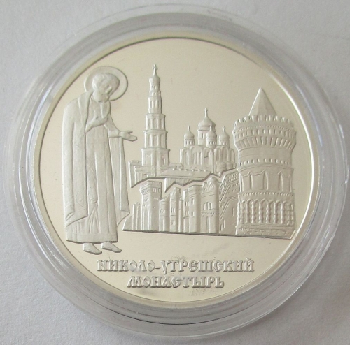 Russia 3 Roubles 2000 Monuments Ugresha Monastery in Dzerzhinsky 1 Oz Silver