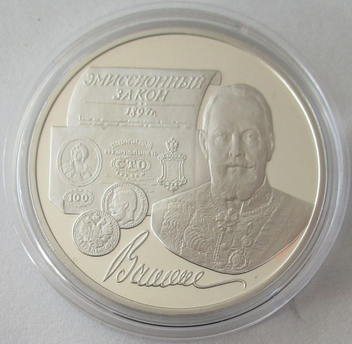 Russia 3 Roubles 1997 100 Years Emission Law by Sergei Witte 1 Oz Silver