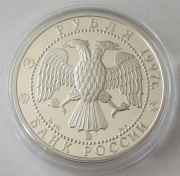 Russland 3 Rubel 1997 100 Jahre Emissionsgesetz von...