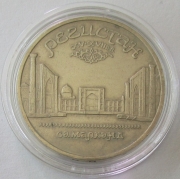 Soviet Union 5 Roubles 1989 Registan in Samarqand BU
