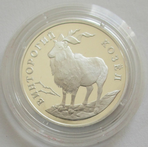Russland 1 Rubel 1993 Tiere Markhor
