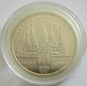 Soviet Union 1 Rouble 1978 Olympics Moscow Kremlin BU