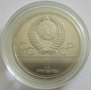 Soviet Union 1 Rouble 1978 Olympics Moscow Kremlin BU