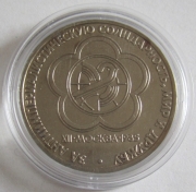 Soviet Union 1 Rouble 1985 World Youth Festival BU