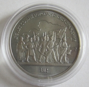 Soviet Union 1 Rouble 1987 175 Years Battle of Borodino...