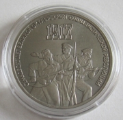 Soviet Union 3 Roubles 1987 70 Years October Revolution BU