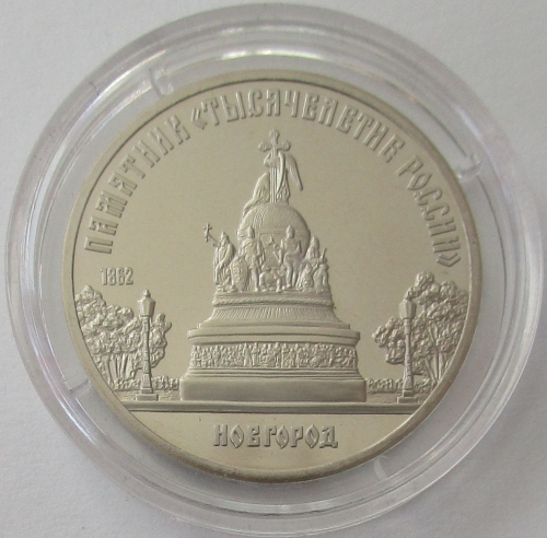 Sowjetunion 5 Rubel 1988 Nationaldenkmal Tausend Jahre Russland in Novgorod PP