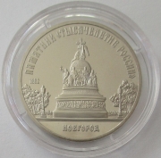 Soviet Union 5 Roubles 1988 Millennium of Russia in...