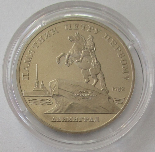 Soviet Union 5 Roubles 1988 Bronze Horseman in Leningrad Proof
