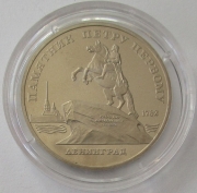 Soviet Union 5 Roubles 1988 Bronze Horseman in Leningrad...
