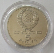 Soviet Union 5 Roubles 1988 Bronze Horseman in Leningrad...