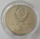 Soviet Union 5 Roubles 1988 Bronze Horseman in Leningrad Proof
