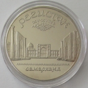 Soviet Union 5 Roubles 1989 Registan in Samarqand Proof