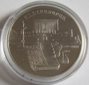 Soviet Union 5 Roubles 1990 Matenadaran in Erevan Proof