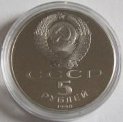 Soviet Union 5 Roubles 1990 Matenadaran in Erevan Proof