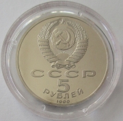 Sowjetunion 5 Rubel 1990 Schloss Peterhof in Leningrad PP